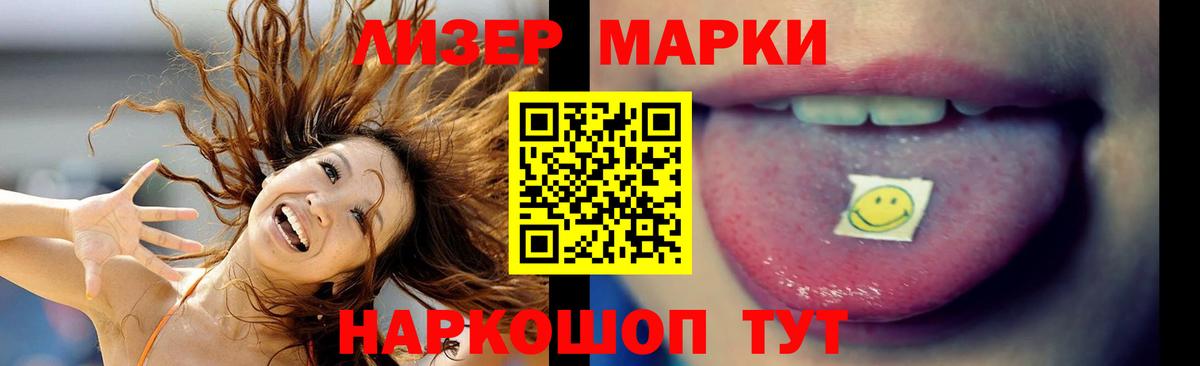 ЛСД экстази  мега зеркало  Вход с VPN  Якутск  Лсд 25 экстази ecstasy 
