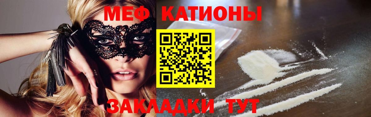 Якутск  Вход с VPN  Канабис  Cocaine  Меф   ГАШИШ  Кокаин 