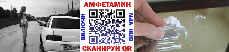где купить наркоту  Якутск  МЕТАМФЕТАМИН пудра 
