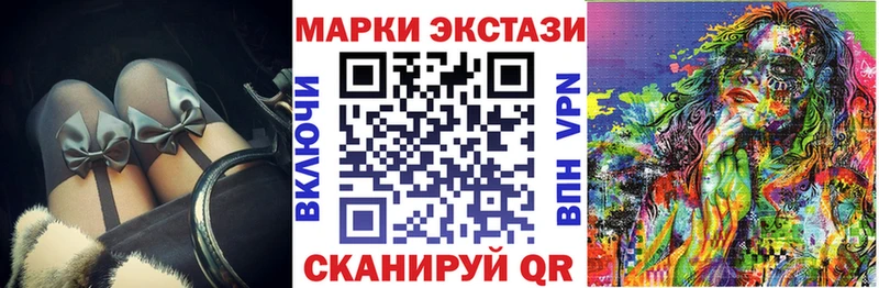 Наркотические марки 1,5мг  Якутск 