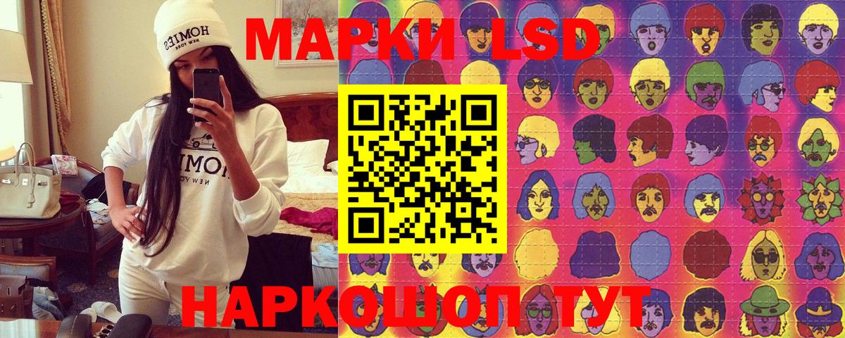 Якутск  дарнет шоп  Вход с VPN  Марки NBOMe 1,8мг 