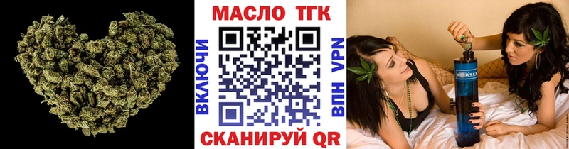 KRAKEN онион  Якутск  ТГК концентрат  закладки 