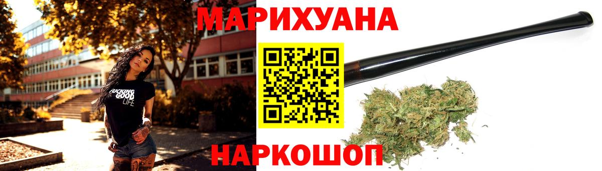 Конопля LSD WEED  Вход с VPN  Шишки марихуана Amnesia  Якутск  Бошки марихуана Ganja 